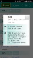 Minna No Nihongo ภาพหน้าจอ 3