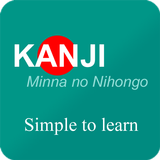 Minna no Nihongo Kanji (VOICE) icône