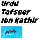 Icona Urdu Tafseer Ibn Kathir