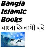 Bangla Islamic Books icono