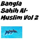 Bangla Sahih Al-Muslim Vol 2 icon