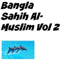 Bangla Sahih Al-Muslim Vol 2 Affiche