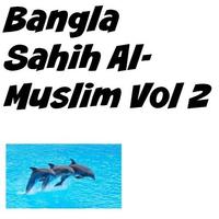 Bangla Sahih Al-Muslim Vol 2 screenshot 1