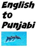 English to Punjabi