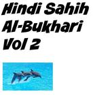 Hindi Sahih Al-Bukhari Vol 2 আইকন