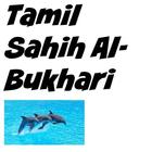 Tamil Sahih Al-Bukhari icon