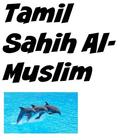 Tamil Sahih Al-Muslim ไอคอน