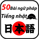 ngu phap tieng nhat pro ไอคอน