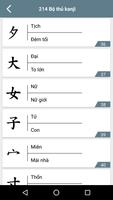 ngu phap tieng nhat pro ภาพหน้าจอ 3