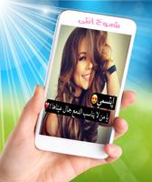 شموخ أنثى Affiche