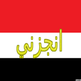 خدماتي icon