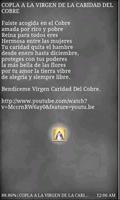 Virgen de la Caridad Free screenshot 2