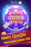 Domino QiuQiu99(KiuKiu) Free скриншот 2