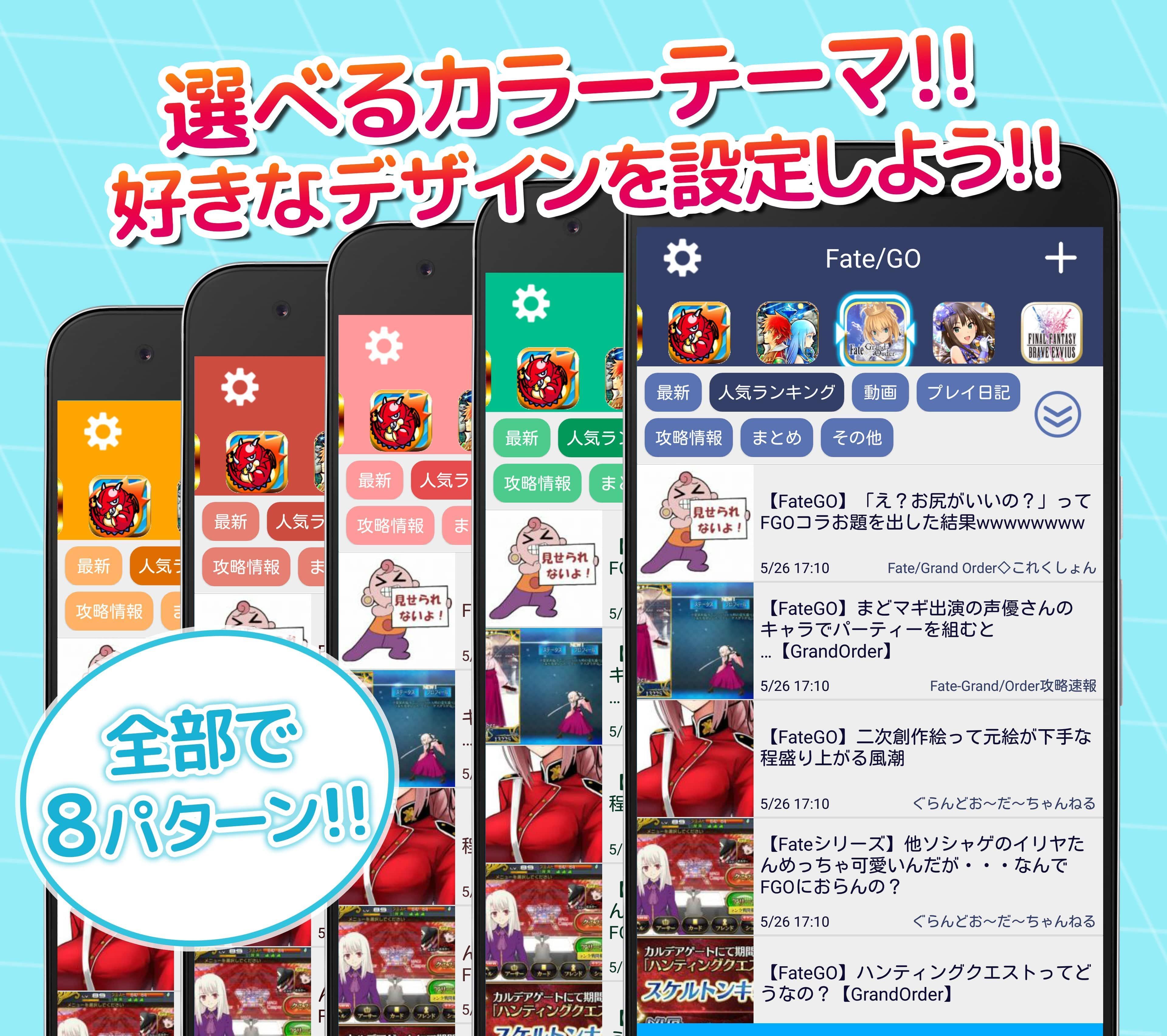 人気無料ゲーム攻略 あぷ速安卓下载 安卓版apk 免费下载