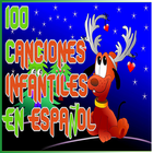 Canciones Infantiles Gratis آئیکن