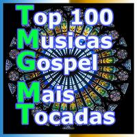 Top  Musicas Gospel Católicas poster