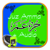Juz Amma Text &amp; Audio icon