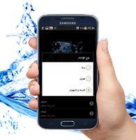حماية الهاتف من السرقة ảnh chụp màn hình 1