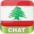 Lebanon Chat - شات بنات لبنان ikona
