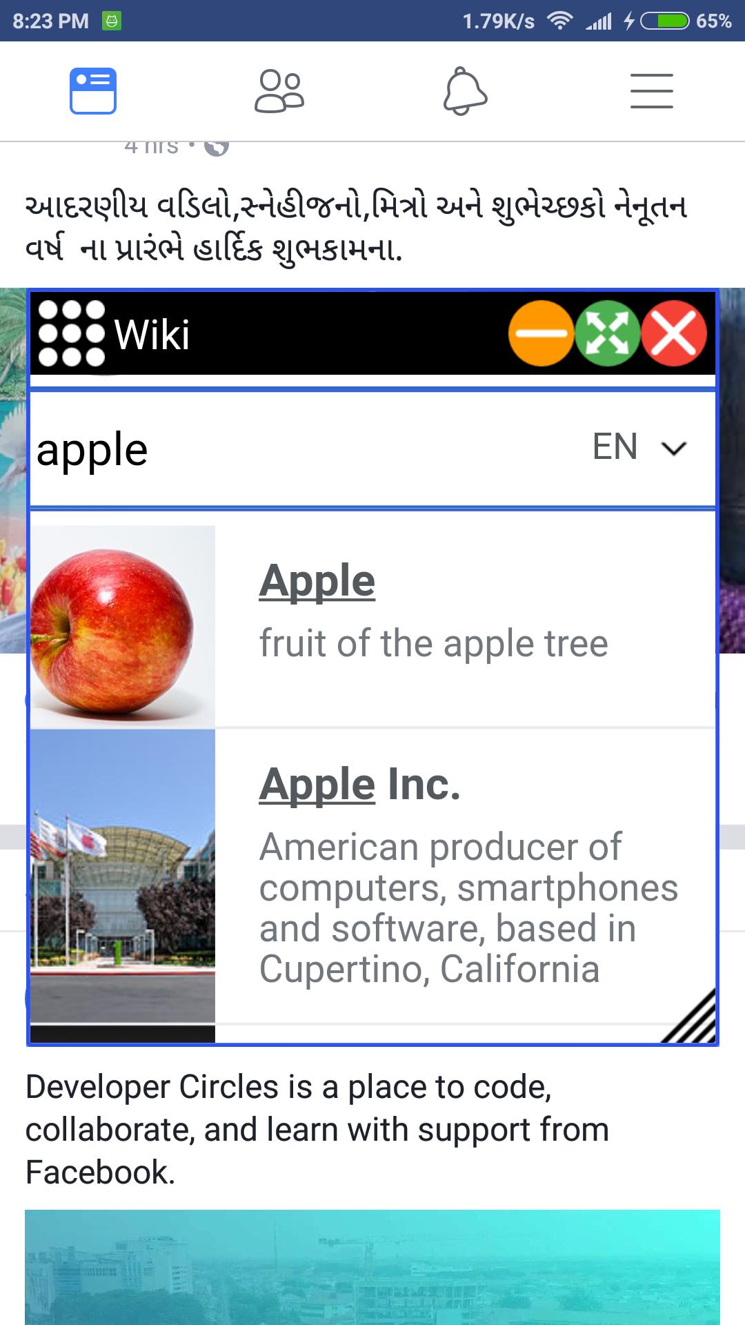 Wiki Information About Anything For Android Apk Download - how to download the whole roblox wiki offline browser