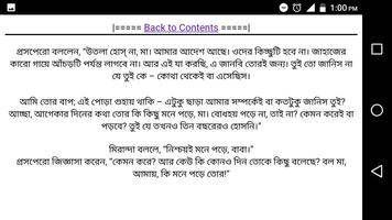 দ্য টেমপেস্ট উইলিয়াম শেকসপিয়র The Tempest screenshot 3