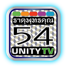 Unity TV 54 Channel-icoon
