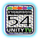 ikon Unity TV 54 Channel