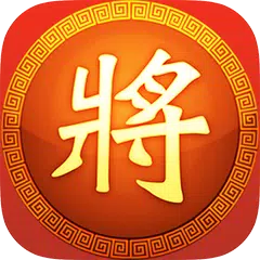 Baixar Xadrez chinês APK