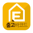 출고바코드(동양) icon