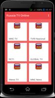 TV Online Rusia 截圖 1