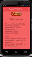TV Online Rusia 截圖 2