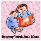 Icona Dongeng Untuk Anak Mama