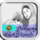 Dongeng Anak Muslim Terbaik icono