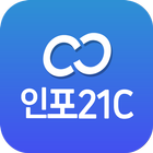 입찰정보 인포21C (특허 입찰분석 적용) icon