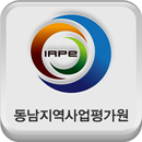 APK 그린화학