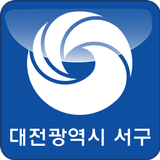 서구뉴스 icon