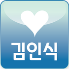 김인식 icon