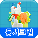 동서크린 icon