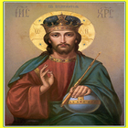 Православные иконы обои icon