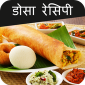 Dosa Recipes in Hindi icon