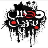 اخبار السيارات دوس بنزين