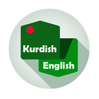 Kurdish Translation アイコン