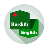 Kurdish Translation Pro