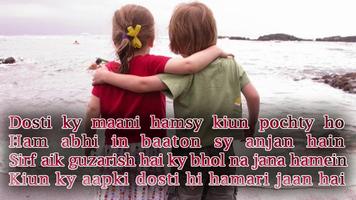 Friendship Shayari Collection Affiche