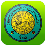 DopaCoop สหกรณ์กรมการปกครอง