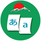 Learn Japanese Alphabet icône