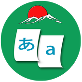 Learn Japanese Alphabet icon