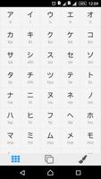 Learn Japanese Alphabet capture d'écran 1