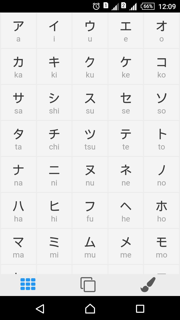 Learn Japanese Alphabet for Android - APK Download