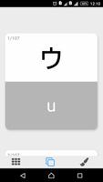 Learn Japanese Alphabet capture d'écran 2